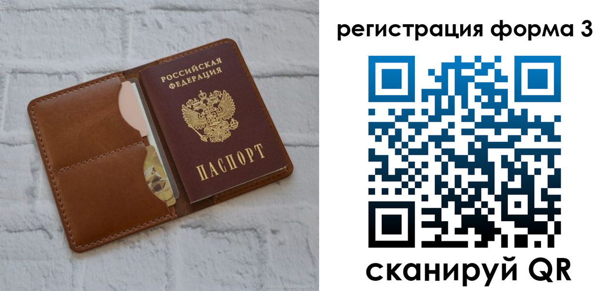 прописка иностранных граждан в Далматово