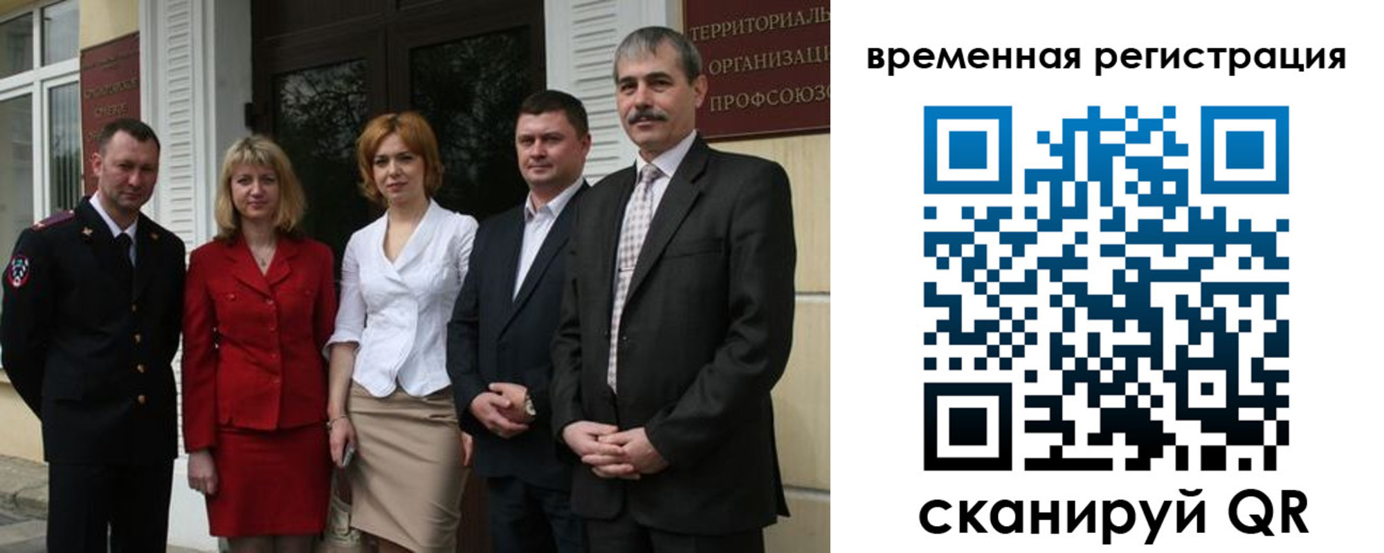 прописка для кредита в Далматово