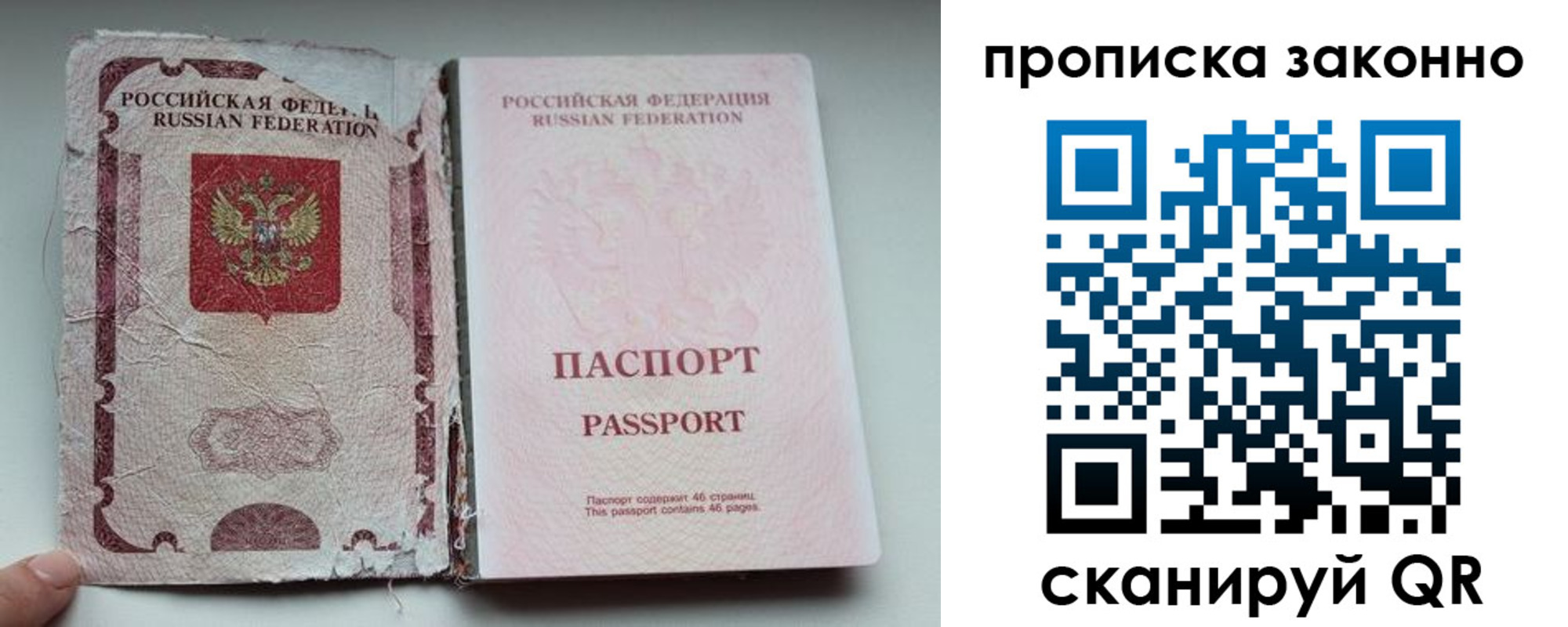 миграционный учет в Далматово